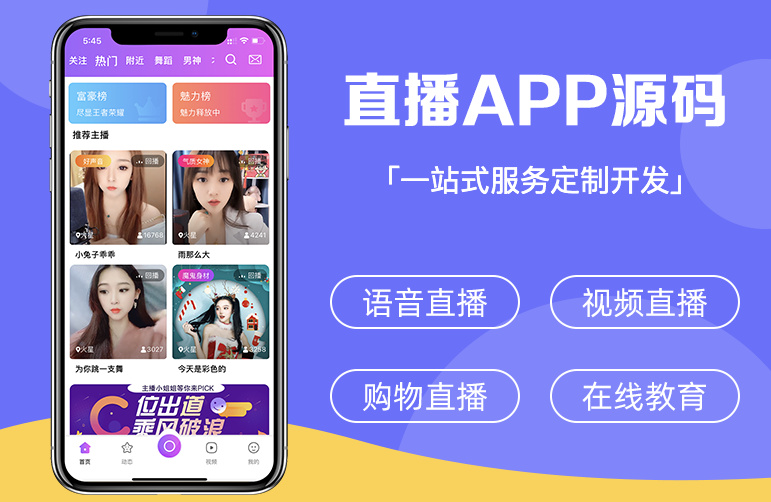 郑州软件开发app制作多少钱(软件开发app制作需要什么)