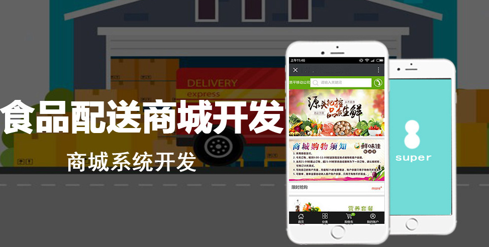 郑州开发汽车电商app怎么收费(郑州汽车电子公司)