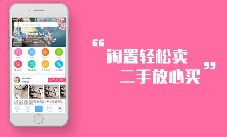 app开发公司的运营模式(app开发公司哪家好)