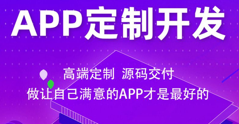 郑州一对一视频聊天交友app开发(一对一视频交友聊天如何赚钱)