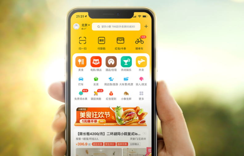 智能农业app开发解决方案(智能农业解决方案详解)