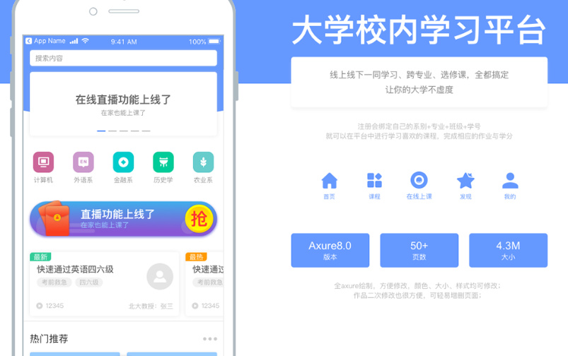 开发app需要多少行代码(app开发自学教程)