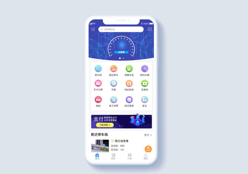 郑州商城软件开发框架搭建(郑州app 开发)